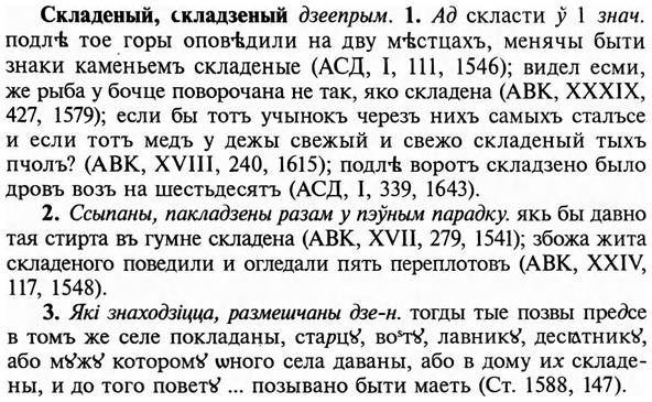 img/31/31-333_1945_Складеный.jpg