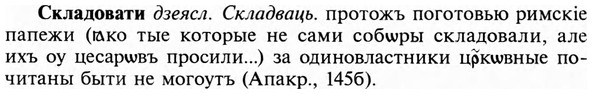 img/31/31-334_1951_Складовати.jpg