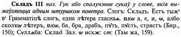 img/31/31-337_1956_Складъ.jpg