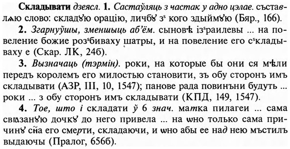 img/31/31-337_1957_Складывати.jpg