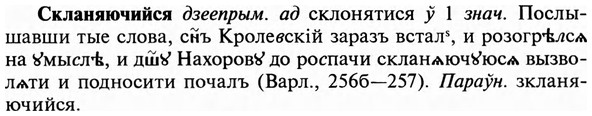 img/31/31-337_1963_Скланяючийся.jpg