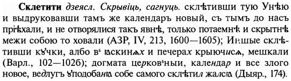 img/31/31-340_1973_Склетити.jpg