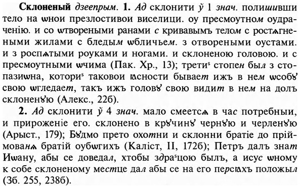 img/31/31-340_1979_Склоненый.jpg