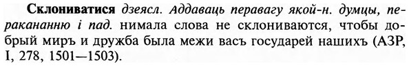 img/31/31-341_1981_Склониватися.jpg