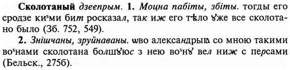 img/31/31-349_2024_Сколотаный.jpg