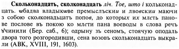img/31/31-351_2032_Скольконадцать.jpg