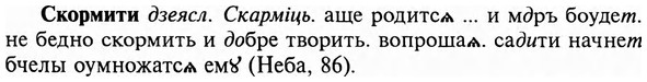 img/31/31-363_2108_Скормити.jpg