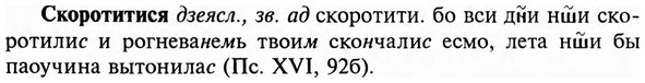 img/31/31-365_2127_Скоротитися.jpg