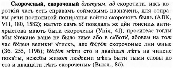img/31/31-365_2129_Скороченый.jpg