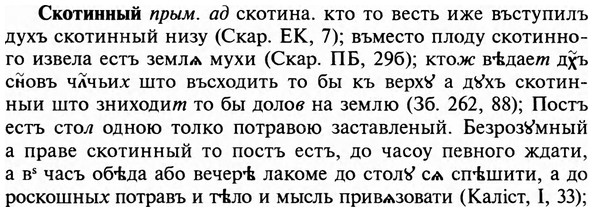img/31/31-370_2168_Скотинный.jpg
