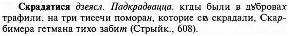 img/31/31-374_2193_Скрадатися.jpg