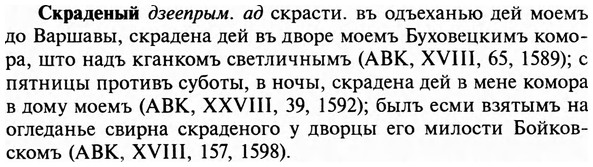 img/31/31-374_2194_Скраденый.jpg