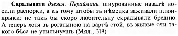 img/31/31-375_2196_Скрадывати.jpg