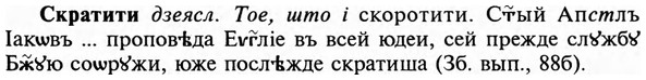 img/31/31-375_2200_Скратити.jpg
