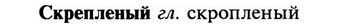 img/31/31-376_2215_Скрепленый.jpg