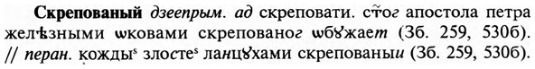 img/31/31-376_2217_Скрепованый.jpg