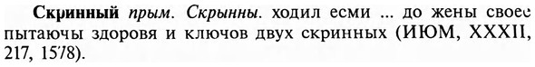 img/31/31-379_2243_Скринный.jpg