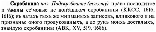 img/31/31-380_2262_Скробанина.jpg