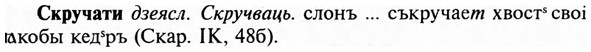 img/31/31-384_2293_Скручати.jpg