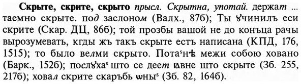 img/31/31-389_2326_Скрыте.jpg
