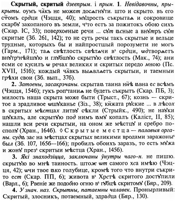 img/31/31-391_2332_Скрытый.jpg