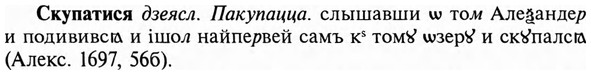 img/31/31-393_2346_Скупатися.jpg