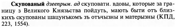 img/31/31-394_2362_Скупованый.jpg