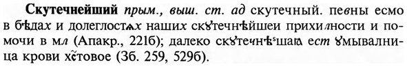 img/31/31-399_2388_Скутечнейший.jpg