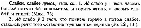 img/31/31-401_2402_Слабей.jpg
