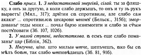 img/31/31-402_2406_Слабо.jpg