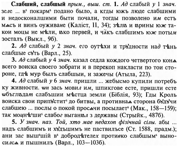 img/31/31-403_2410_Слабший.jpg