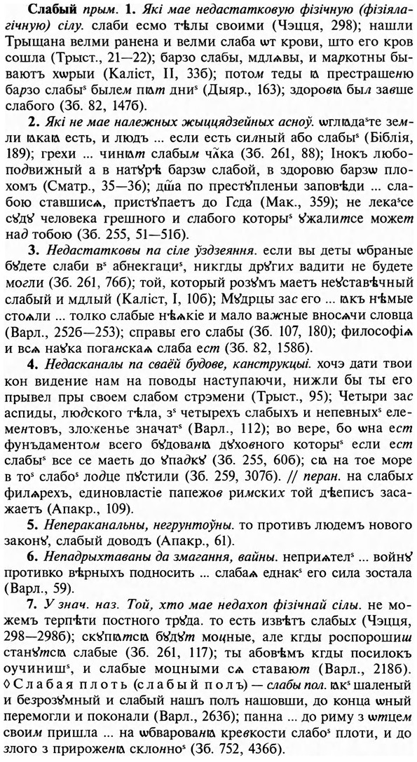img/31/31-403_2411_Слабый.jpg