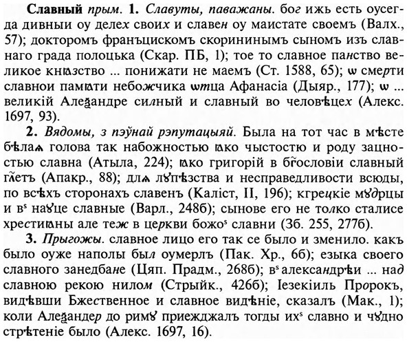 img/31/31-408_2430_Славный.jpg