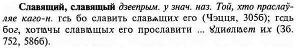 img/31/31-409_2438_Славящий.jpg