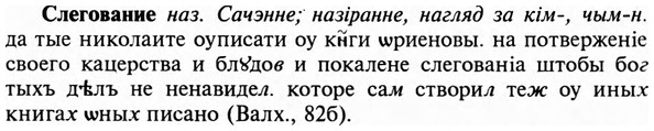img/31/31-414_2477_Слегование.jpg