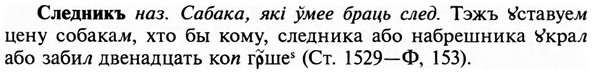 img/31/31-414_2482_Следникъ.jpg