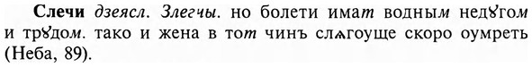 img/31/31-421_2516_Слечи.jpg