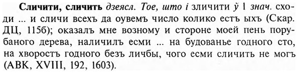 img/31/31-423_2539_Сличити.jpg
