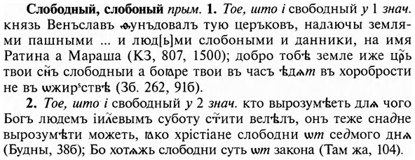 img/31/31-426_2553_Слободный.jpg