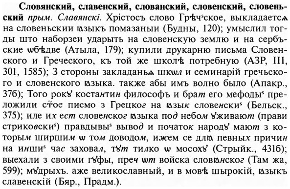 img/31/31-432_2576_Словянский.jpg