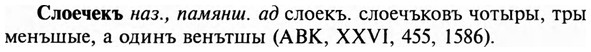 img/31/31-433_2589_Слоечекъ.jpg