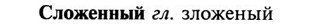 img/31/31-433_2591_Сложенный.jpg