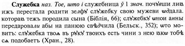 img/31/31-444_2627_Служебка.jpg