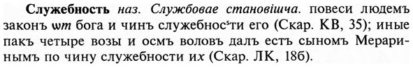 img/31/31-447_2632_Служебность.jpg