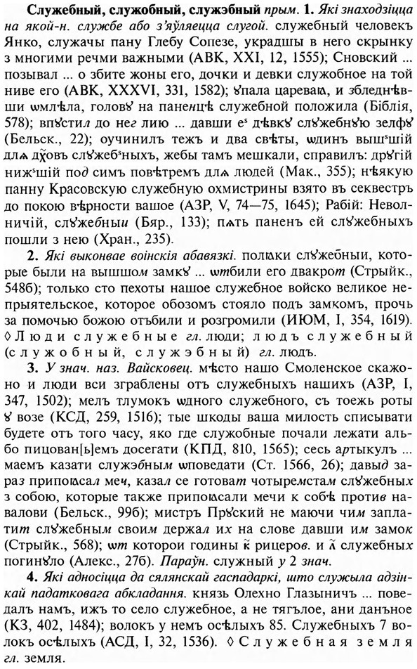 img/31/31-447_2633_Служебный.jpg