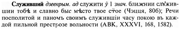 img/31/31-450_2636_Служивший.jpg