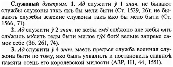 img/31/31-455_2646_Служоный.jpg