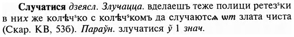 img/31/31-460_2670_Случатися.jpg