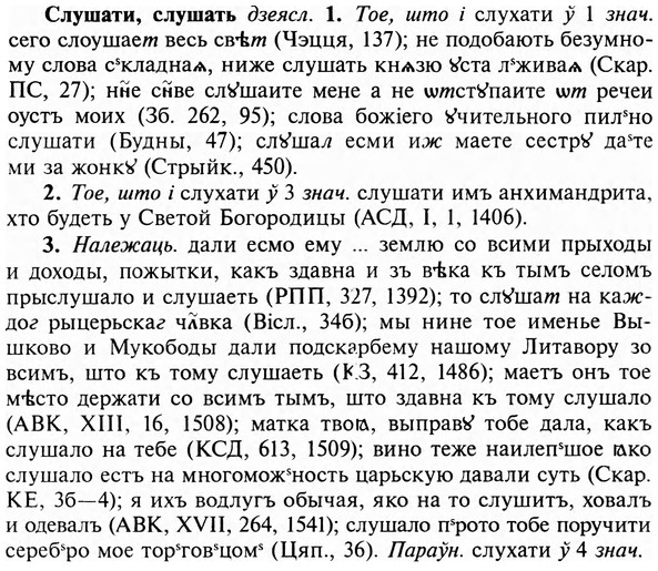 img/31/31-461_2680_Слушати.jpg