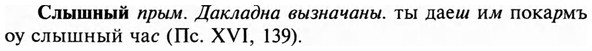 img/31/31-469_2713_Слышный.jpg